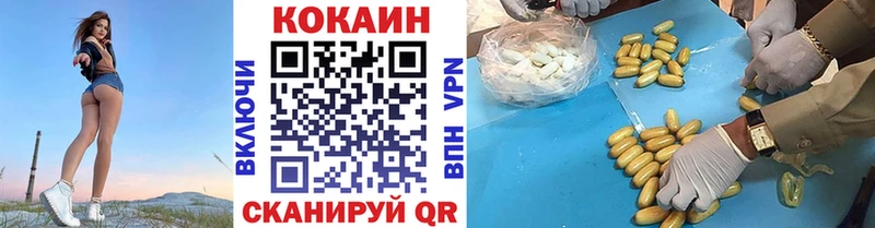 Кокаин FishScale  ссылка на мегу маркетплейс  Лаишево 