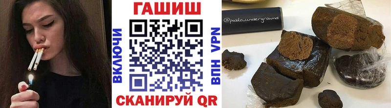 ГАШ VHQ  купить  сайты  Лаишево 