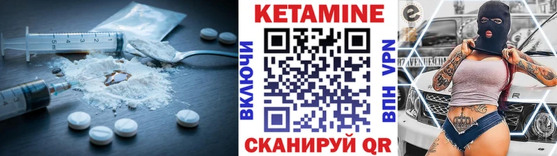 КЕТАМИН ketamine  сайты даркнета какой сайт  Лаишево 