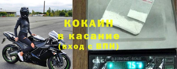синтетический гашиш Балахна