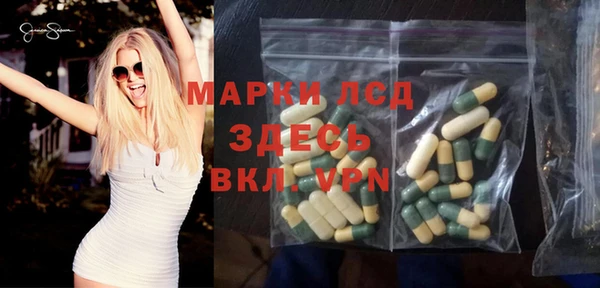 синтетический гашиш Балахна