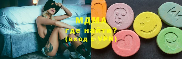 синтетический гашиш Балахна