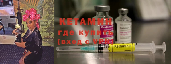 спайс Пестово