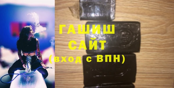 синтетический гашиш Балахна