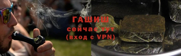 гидропоника Беслан