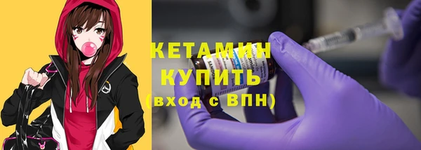 синтетический гашиш Балахна