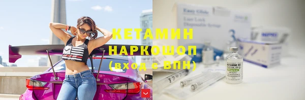 ПСИЛОЦИБИНОВЫЕ ГРИБЫ Балабаново