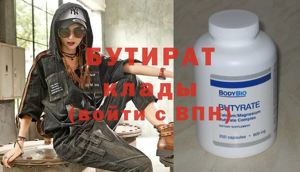 молекула духа Билибино