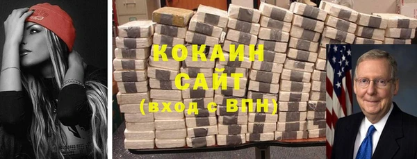 синтетический гашиш Балахна