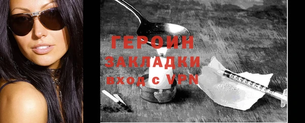 ПСИЛОЦИБИНОВЫЕ ГРИБЫ Балабаново