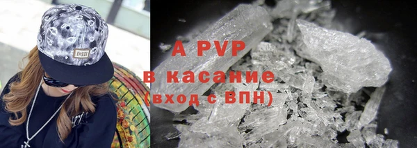 синтетический гашиш Балахна