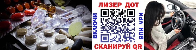 ЛСД экстази ecstasy Лаишево