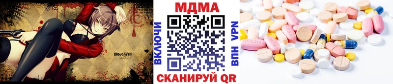 МДМА молли  Лаишево 