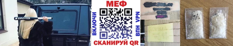 купить наркотик  Лаишево  Мефедрон mephedrone 