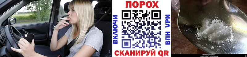 Первитин винт  Лаишево 