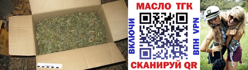 Дистиллят ТГК Wax  Лаишево 
